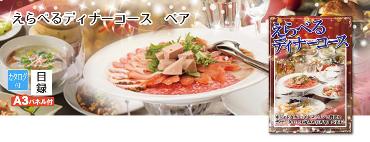 商品イメージ