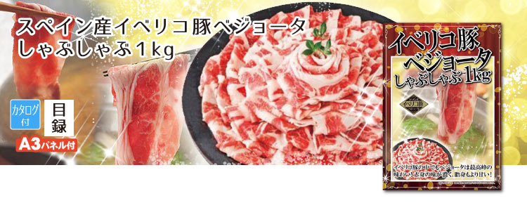商品イメージ