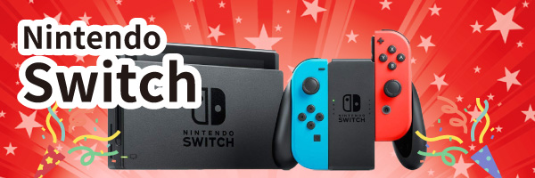 ニンテンドースイッチ
