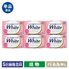 花王　石鹸ホワイト普通サイズ（６個）アロマティックローズの香り