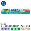 ライオン　リード冷凍も冷蔵も新鮮保存バッグ（Ｍ３・Ｌ２枚）