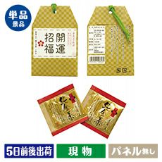 開運招福梅昆布茶(金箔入・ことわざカード入)