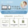 WEBでえらべる粗品ギフト Bコース