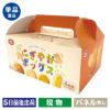 亀田製菓　にぎやかボックス