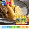 日清ヘルシーオイル＆バラエティ調味料厳選ギフトN-20