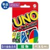 マテル UNO