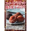 スイートバスケット焼き菓子詰合せ