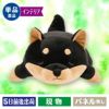 イヌのぬいぐるみ 約52cm
