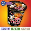 ブルダック麺（黒）カップ